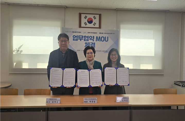 화면 캡처 2026-08-03 135018.png